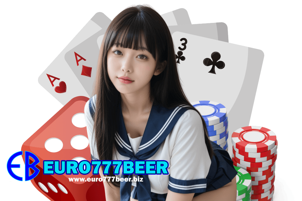 euro777beer เข้าสู่ระบบ